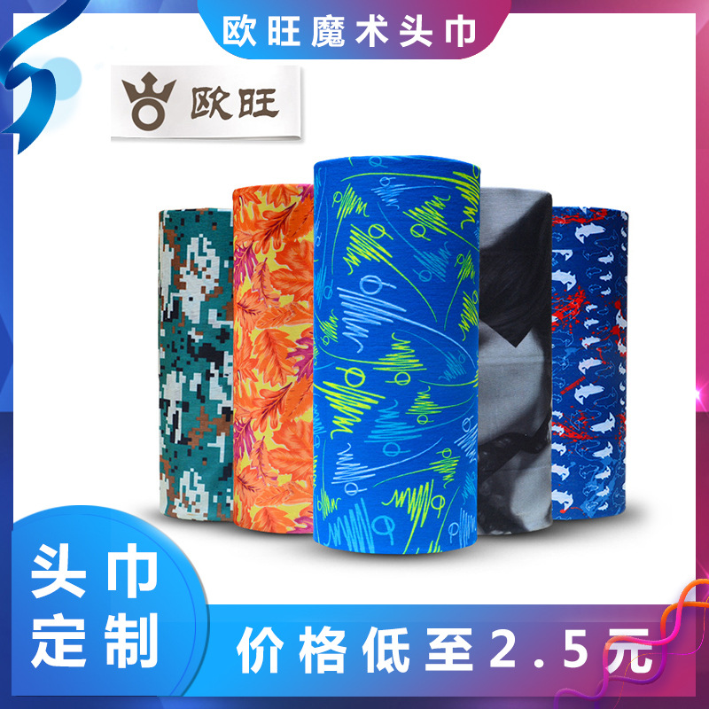 U.S.A seamless motion Amazing Scarf Collar outdoors Riding Magic Scarf wholesale motion equipment