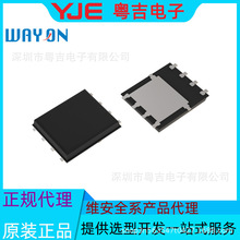 维安Wayon 7~16串三元锂电池包BMS放电的保护板方案 模拟前端+MCU