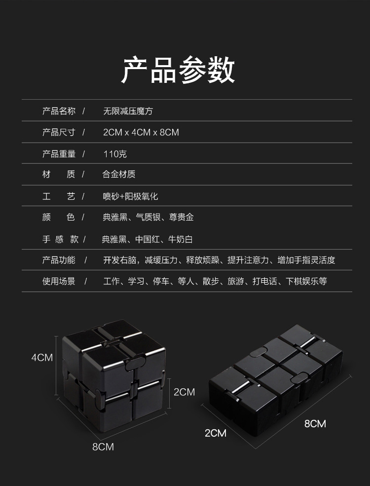 解压魔方详情图_11