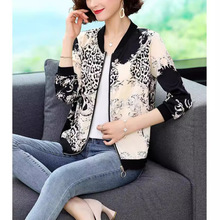 雪纺防晒衣女防紫外线夏季新款大码开衫长袖短款薄外套迷彩防晒服