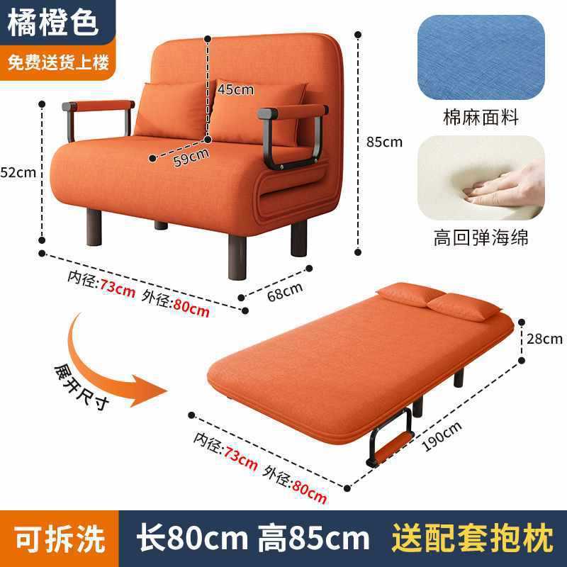 可折叠沙发床两用阳台客厅小户型多功能懒人椅双人推拉伸缩可变床|undefined