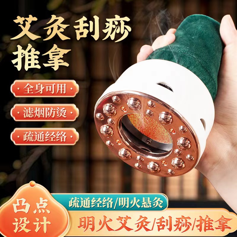 handheld removable universal massager full body