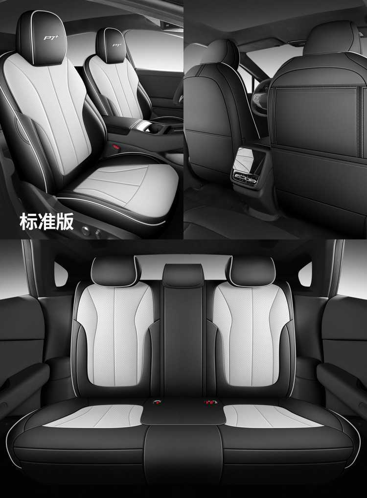 2026 model Xpeng P7+ seat covers, full coverage for all seasons, 25 special models of interior seat covers, Xpeng P7+ car seat cushions