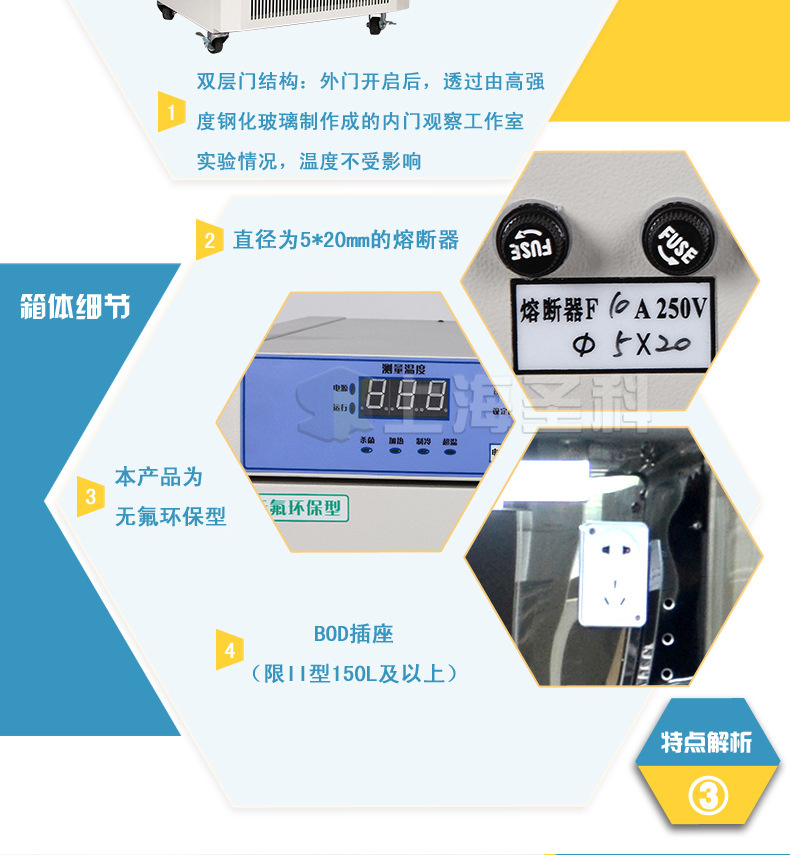 MJ-300BSH-Ⅱ详情页_07