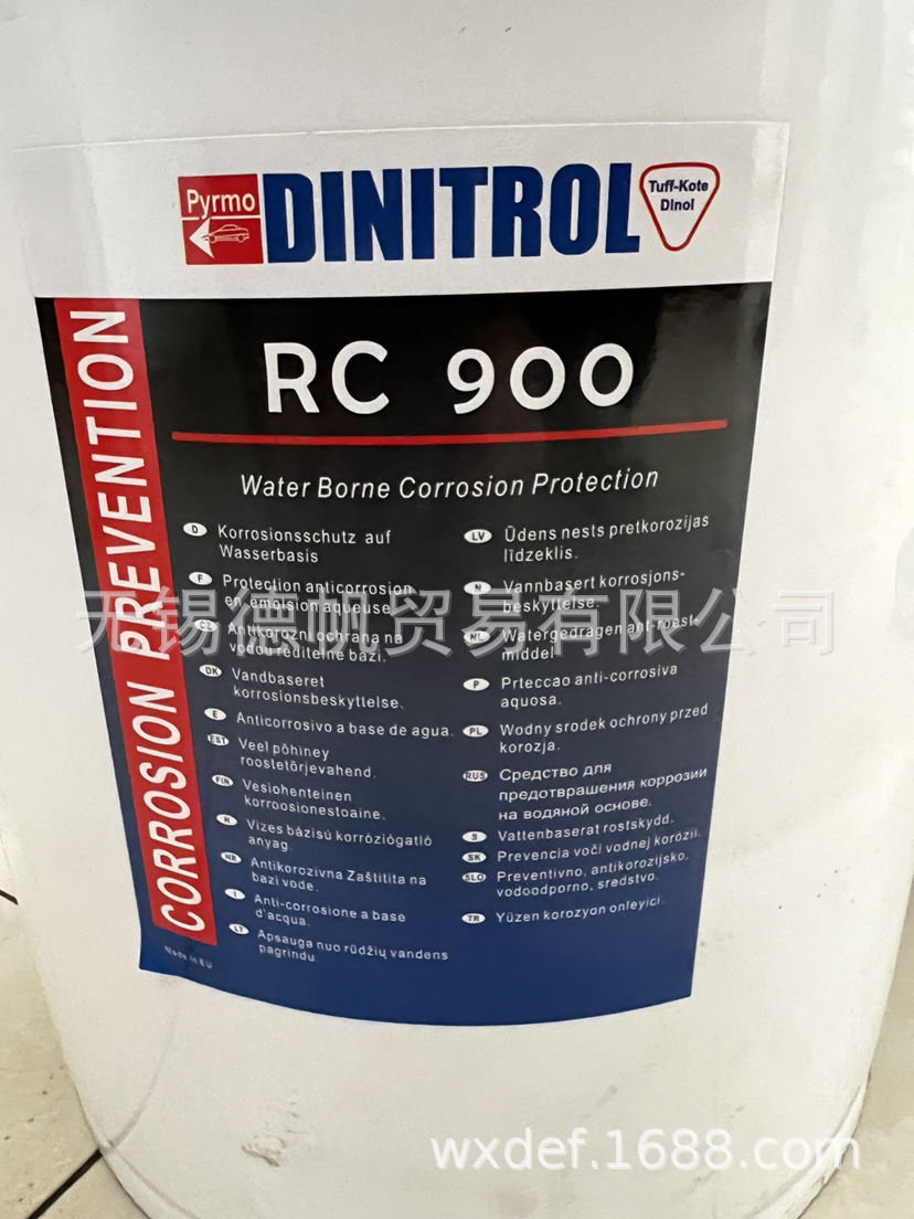 DINITROL RC900 SPRAY防锈剂