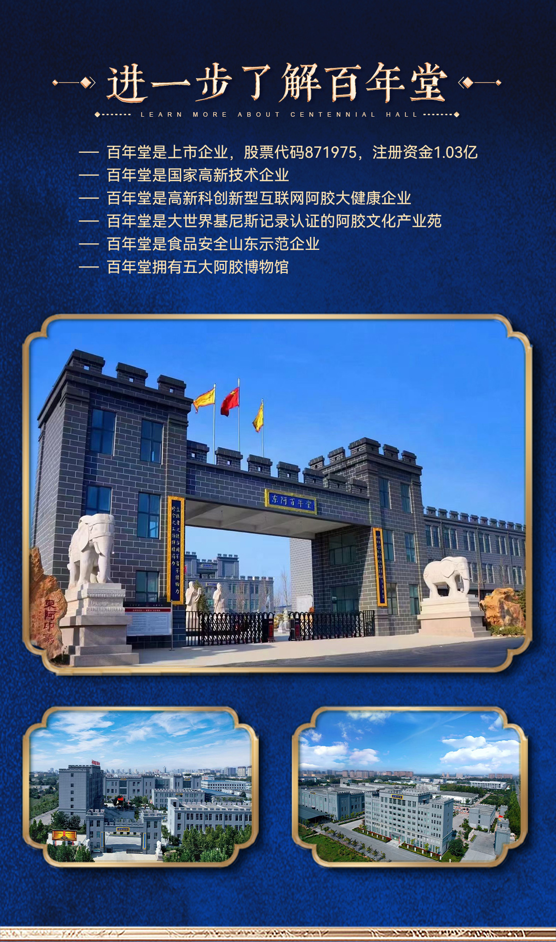 Rose Ejiao Gu Yuan Gao (Donkey-Hide Gelatin Cake with Rose) — Ready-to-Eat Herbal Paste, 50g Gift Box in use