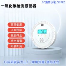 3C������֤����CEŷ�����ڶ�������һ����̼CO���̽�����ⱨ����
