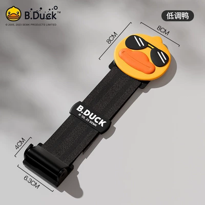 Little Yellow Duck Car Child Seat belt shoulder pad - so-cool-duck