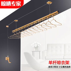 IYR7知心室內手搖升降晾衣架上下單杆自動晾衣杆小陽台曬涼衣服曬