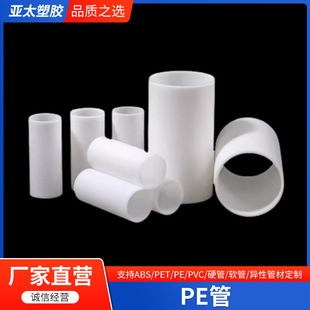 PE�����l��ɫ�A���δ�С�ڏ�ܛ��ܛ�B��O�Ϳ��ĈA�ܙCе�B���o��