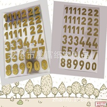 �羳���u���[����N�������N��ĸ�N�F؛���l���R�dƴ������l