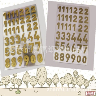 �羳���u���[����N�������N��ĸ�N�F؛���l���R�dƴ������l