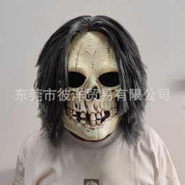 2025万圣节面具带发米色骷髅头乳胶头套密室整蛊面具cos搞怪道具