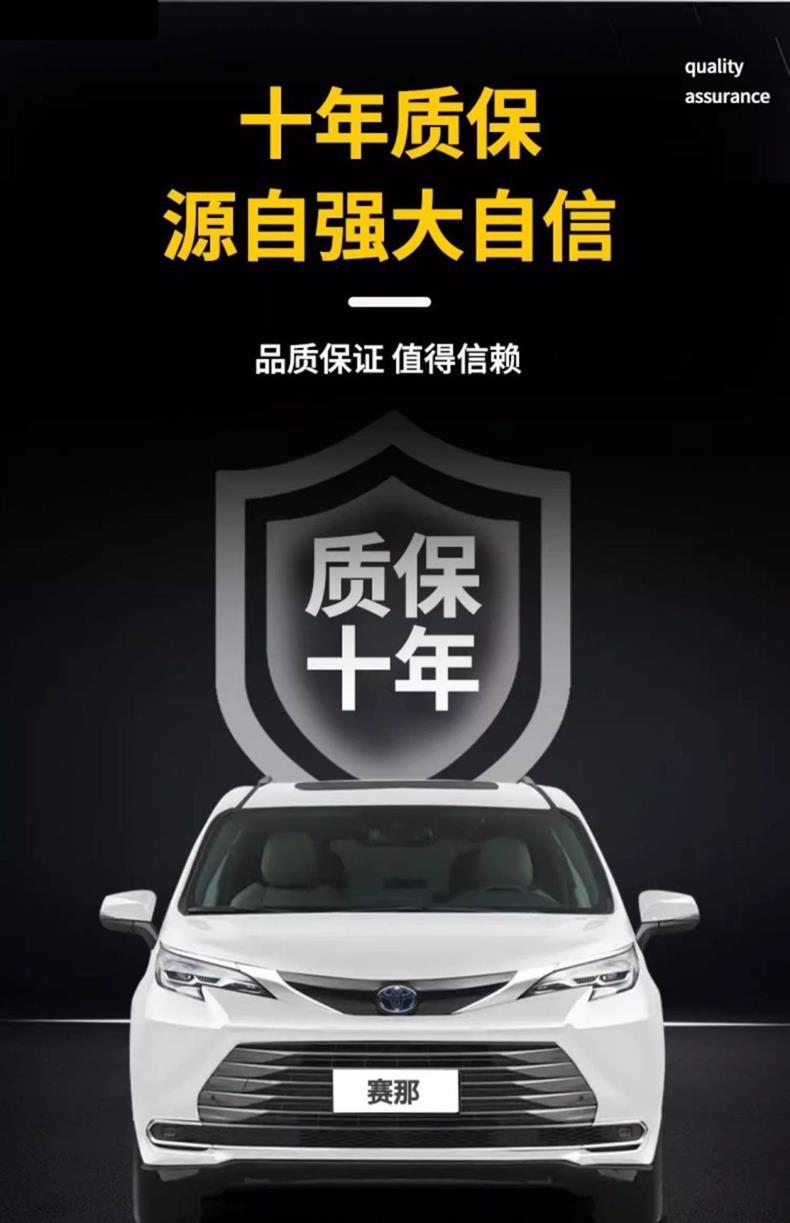 Suitable for Toyota Trunk Mat Camry Corolla Dual-Engine Ralink Asia Dragon Bz3 Lingshang Vios 24 Models