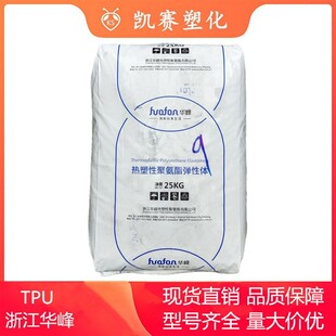 TPU �㽭�A�� HF-2395A HF-2385 ��ĥ ������ ��ˮ�� ������� Ь