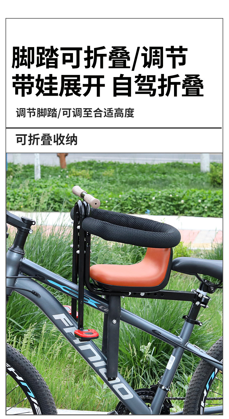Mountain Bike Bicycle Child Seat Front-Mounted Electric Bike Baby Child Safety Seat