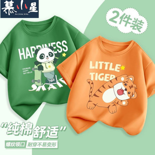 ��ͯ�����·�2025���ļ���ͯ����ͯ�b��ͨ�᎛�к��Ҿӷ��������b