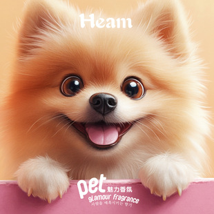 Heam Charm Fragrance