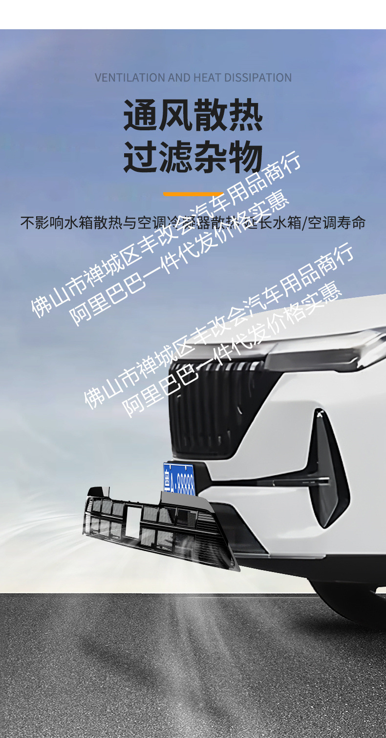 Suitable for Geely Boyue L Integrated Welded Car Insect-Proof Net Front Grille Special Modified Decorative Strip Accessories