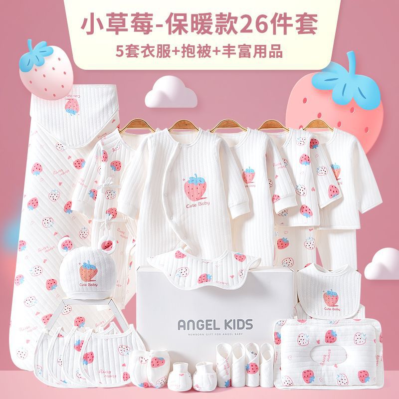 Strawberry-inspired 26-piece thermal bedding set