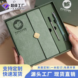 商务笔记本礼盒套装定制logo高颜值办公记事本公司年会活动伴手礼