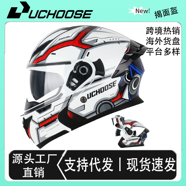 Casco de motocicleta Casco de seguridad para hombre Casco de cara al descubierto Casco de seguridad de ciclismo de verano universal Casco completo certificado 3c