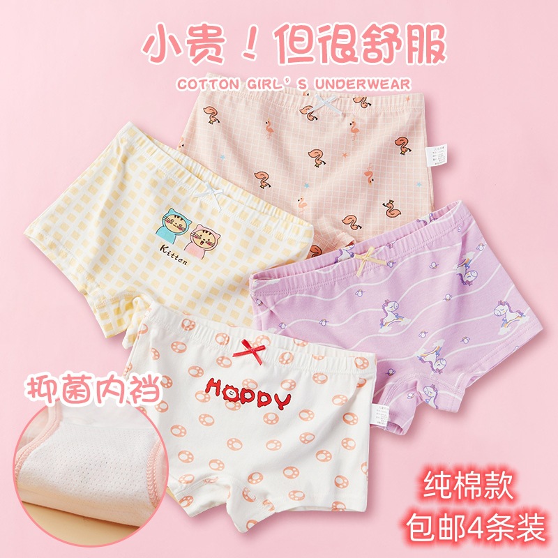 Girls' underwear pure cotton class a boxer summer girls' boxer baby girls' shorts medium and large children's underwear wholesale