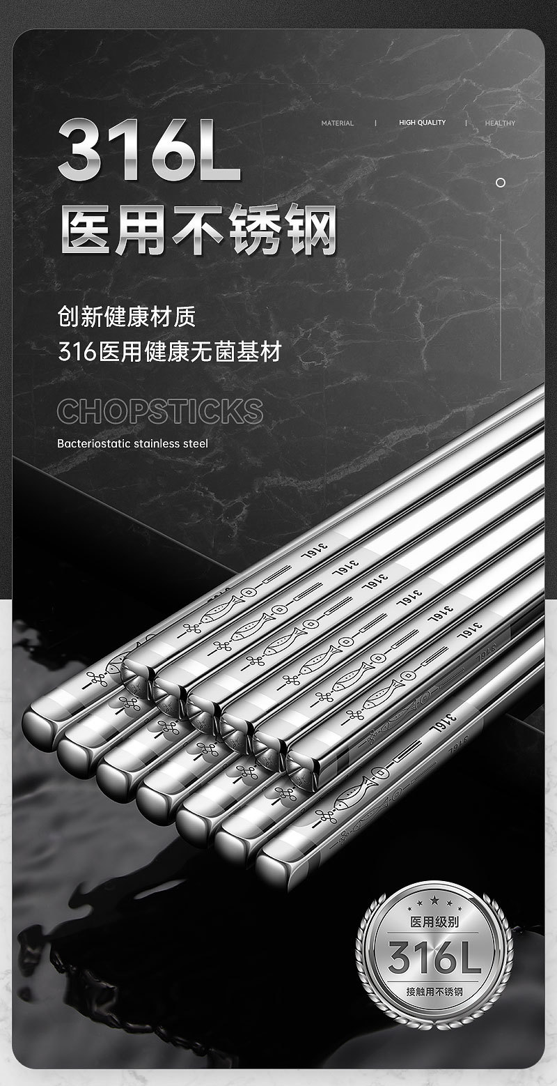 316筷子_03.jpg