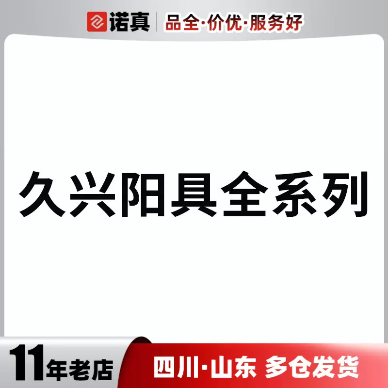 久兴阳具手动电动款阳具伸缩震动摇摆女用自慰器