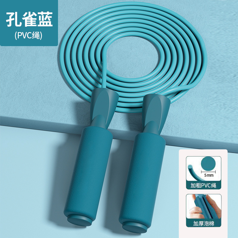 Bola de carga inalámbrica de doble propósito saltar la cuerda niños adultos Ejercicio de fitness interior negrita pelota grande artículos deportivos al por mayor