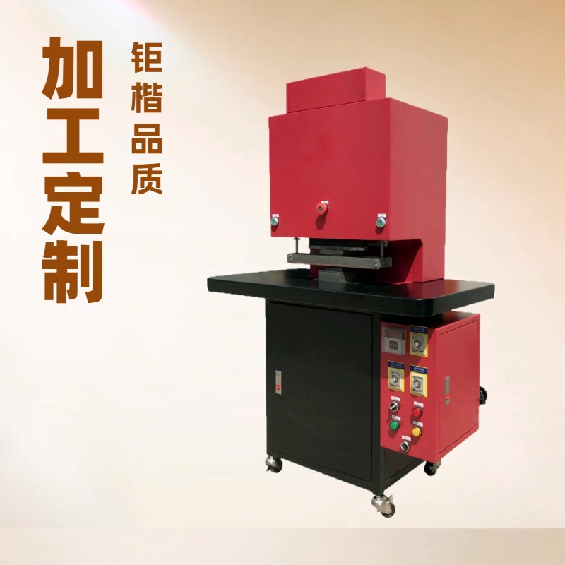 工厂直供优选 拉链窗口折边机｜模块组合式模具｜5-12寸窗口