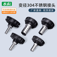 IBC��Ͱ�y�T׃��304���P䓽��^ 4��/6��/1����z�Ƚzܛ���D���^