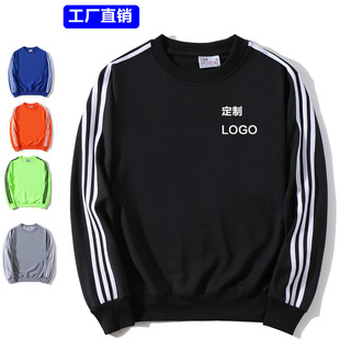 Hong Kong Fashion Brand Stand-Up Collar Zipper Sweatshirt Logo Three-Stripes Pure Cotton Baseball Uniform Cardigan Party Uniform Jacket