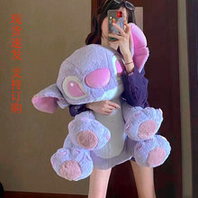 紫色史迪仔公仔毛绒玩具网红同款史迪奇娃娃抱枕玩偶生日礼物女友