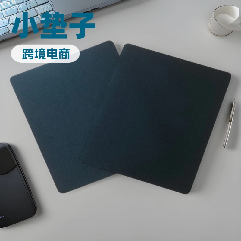 Small Black Blank Mouse Pad Sheet Roll Cross-Border E-Commerce Gift Pure Color White Large Dense Lock Table Mat Manufacturer