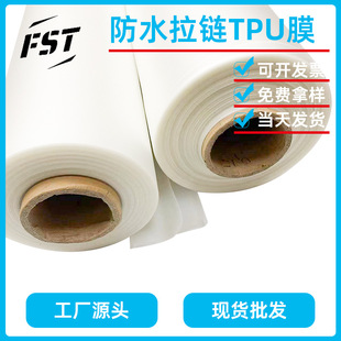 �F؛TPU�F��ĥɰ��͸��ĤTPU�̘�ĤTPU����Ĥ��ˮ���TPUĤ