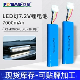 锂电池;充电电池;逆变器
