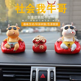 汽车清洁工具;遮阳挡;车用吸尘器