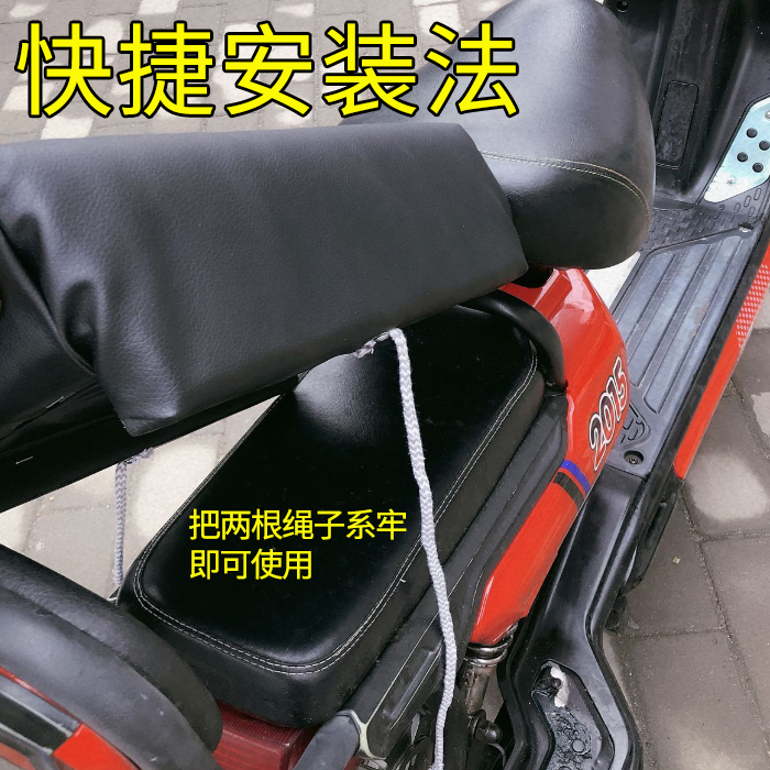 Electric scooter seat cushion, rear seat pad, widened and thickened waterproof seat cover, height-increasing seat cushion, electric scooter seat pad