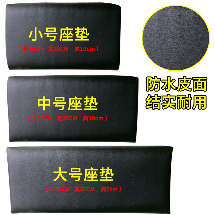 Electric scooter seat cushion, rear seat pad, widened and thickened waterproof seat cover, height-increasing seat cushion, electric scooter seat pad