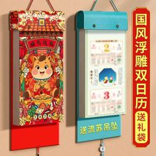 2026��v�R����ջʚv˺�v��v���Ä����S�v��Y�а��b�젝�՚v