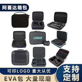 数码3C包装;收纳袋收纳包;首饰包装