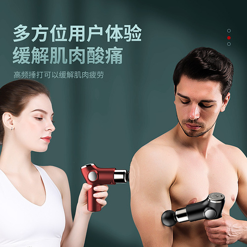 Mini Fascia Gun LCD Portable Muscle Massage Meridian Health Sports and Fitness Equipment Fascia Gun Factory