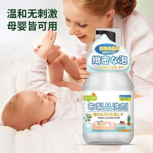 Water-free carpet mattress technology cloth fabric sofa cleaner special no-wash decontamination dry cleaning no-wash cleaning agent