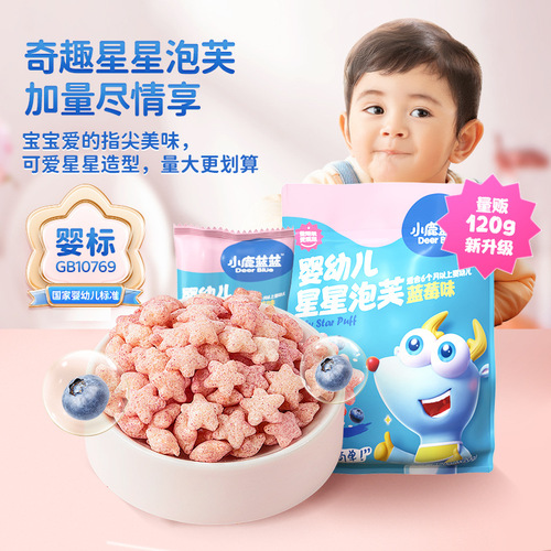 Official Flag Small Deer Blue Blue Infant Puff Bar Baby Snack Finger Puff Non-fried No Added White Sugar