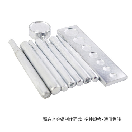 Amazon 633/831/501/201 metal snap button installation tool snap button DIY hand tool