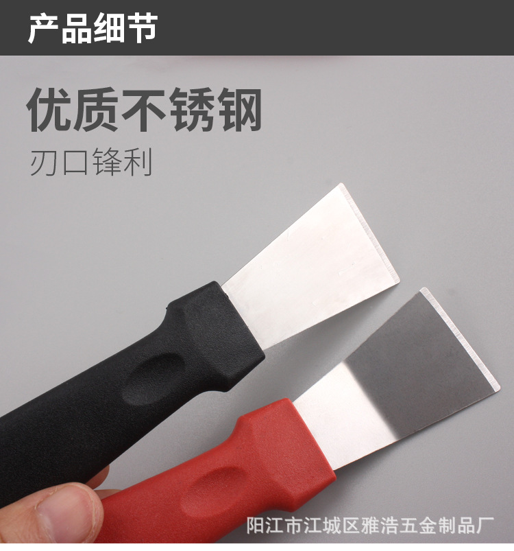 不锈钢铲刀_05.jpg