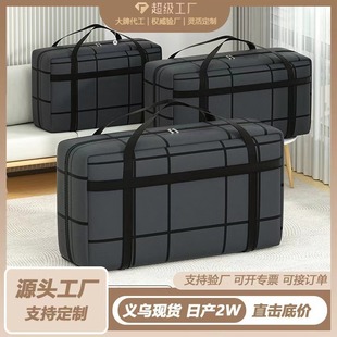 Duvet, capacious waterproof handheld wear-resistant storage bag for home use for traveling