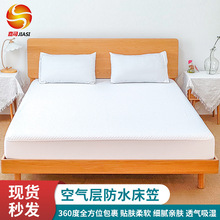 ����՚�ӷ�ˮ�����ļ��ŝ�͸�⿹�����\���ַ��m�H�w���|���o��