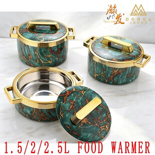 �S8890�����������P䓱���� ����� ���غб���ͰFood Warmer
